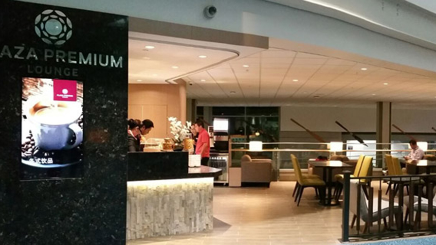 Plaza Premium Lounge entrance in Domestic Departures Vancouver